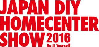 DIYショー2016